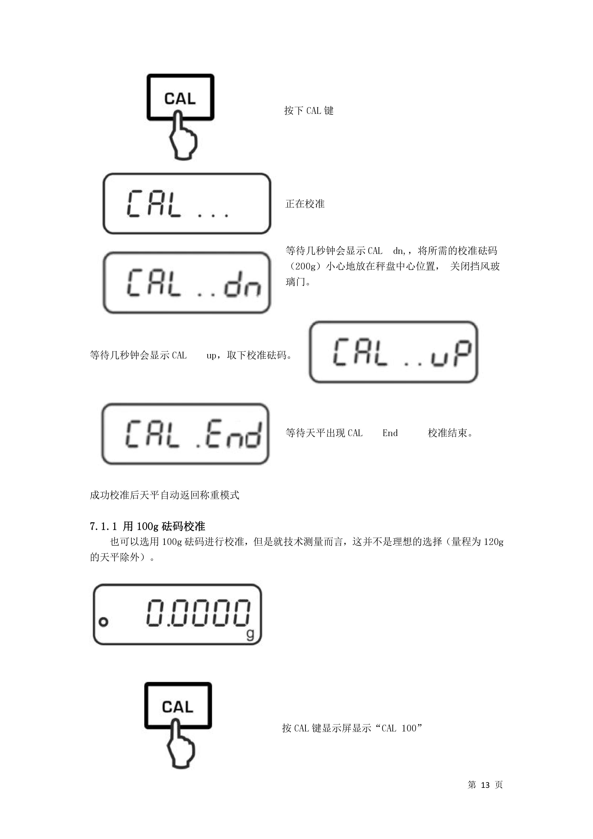 電子汽車衡|電子臺(tái)秤|電子秤|電子吊秤|電子天平|電子地磅|稱量儀器
