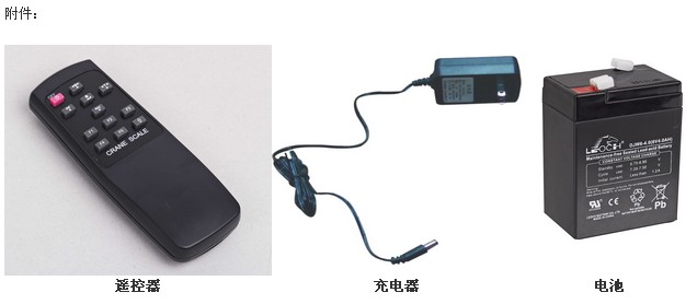電子汽車(chē)衡|電子臺(tái)秤|電子秤|電子吊秤|電子天平|電子地磅|稱(chēng)量?jī)x器