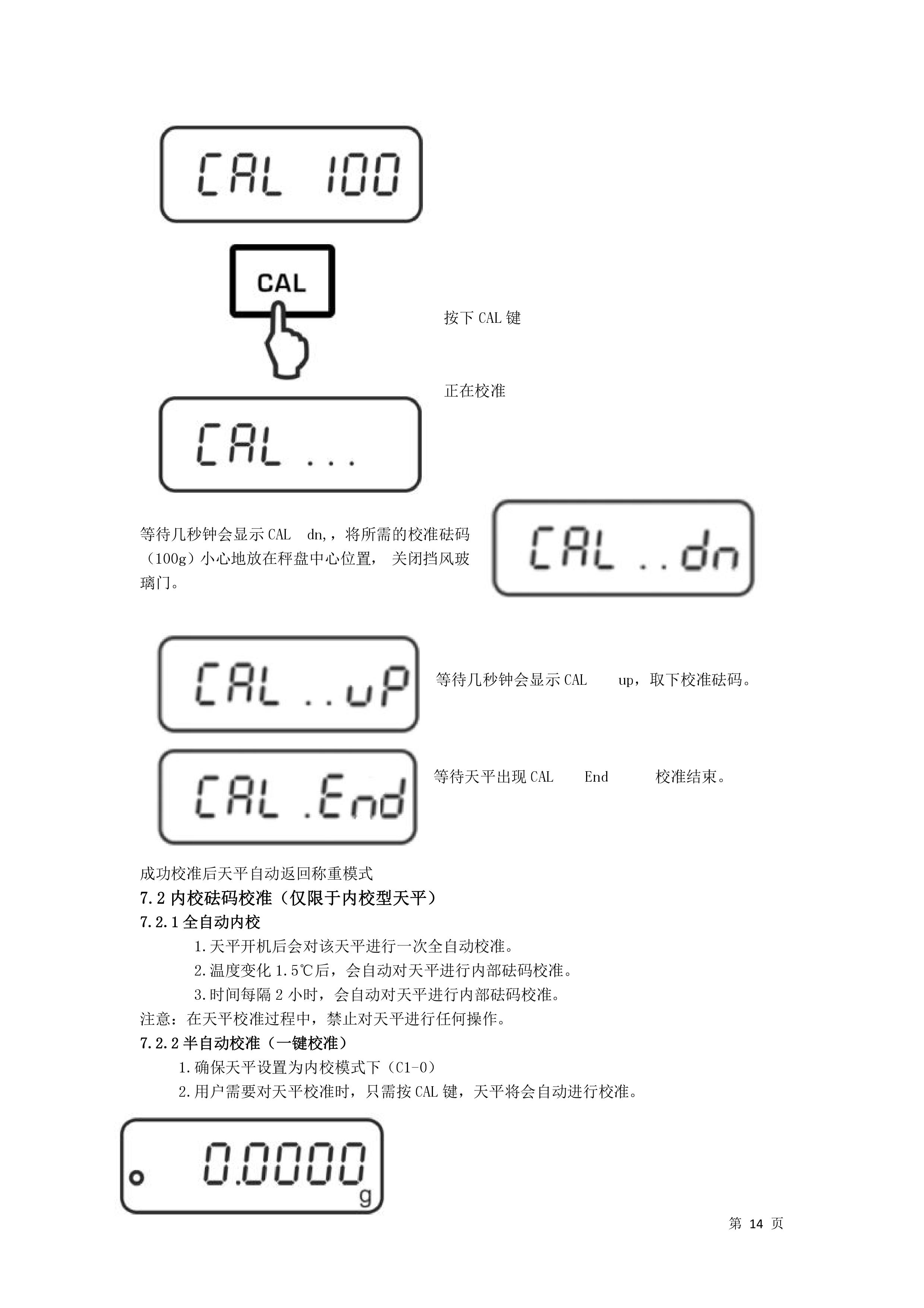 電子汽車衡|電子臺(tái)秤|電子秤|電子吊秤|電子天平|電子地磅|稱量儀器