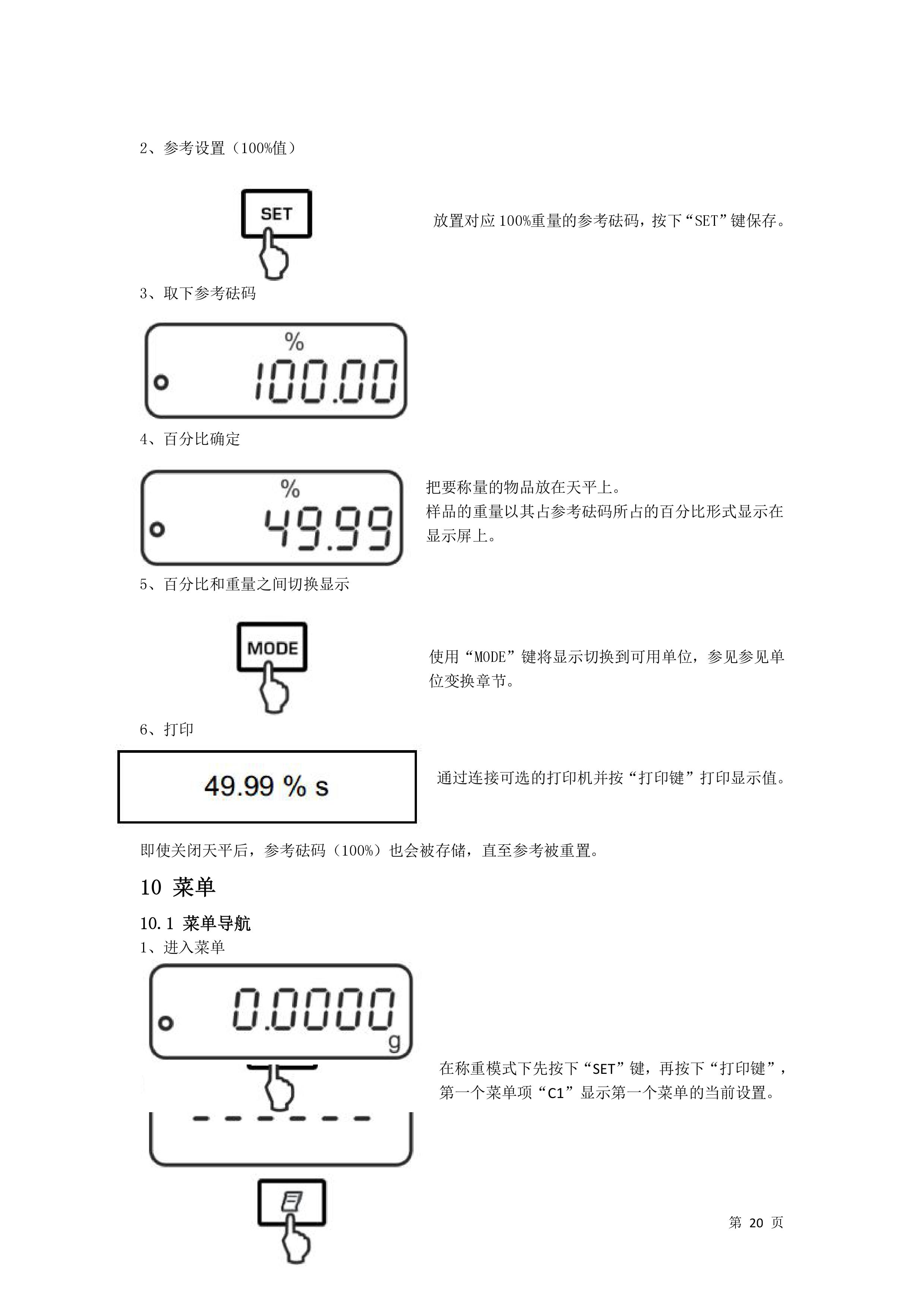 電子汽車衡|電子臺(tái)秤|電子秤|電子吊秤|電子天平|電子地磅|稱量儀器
